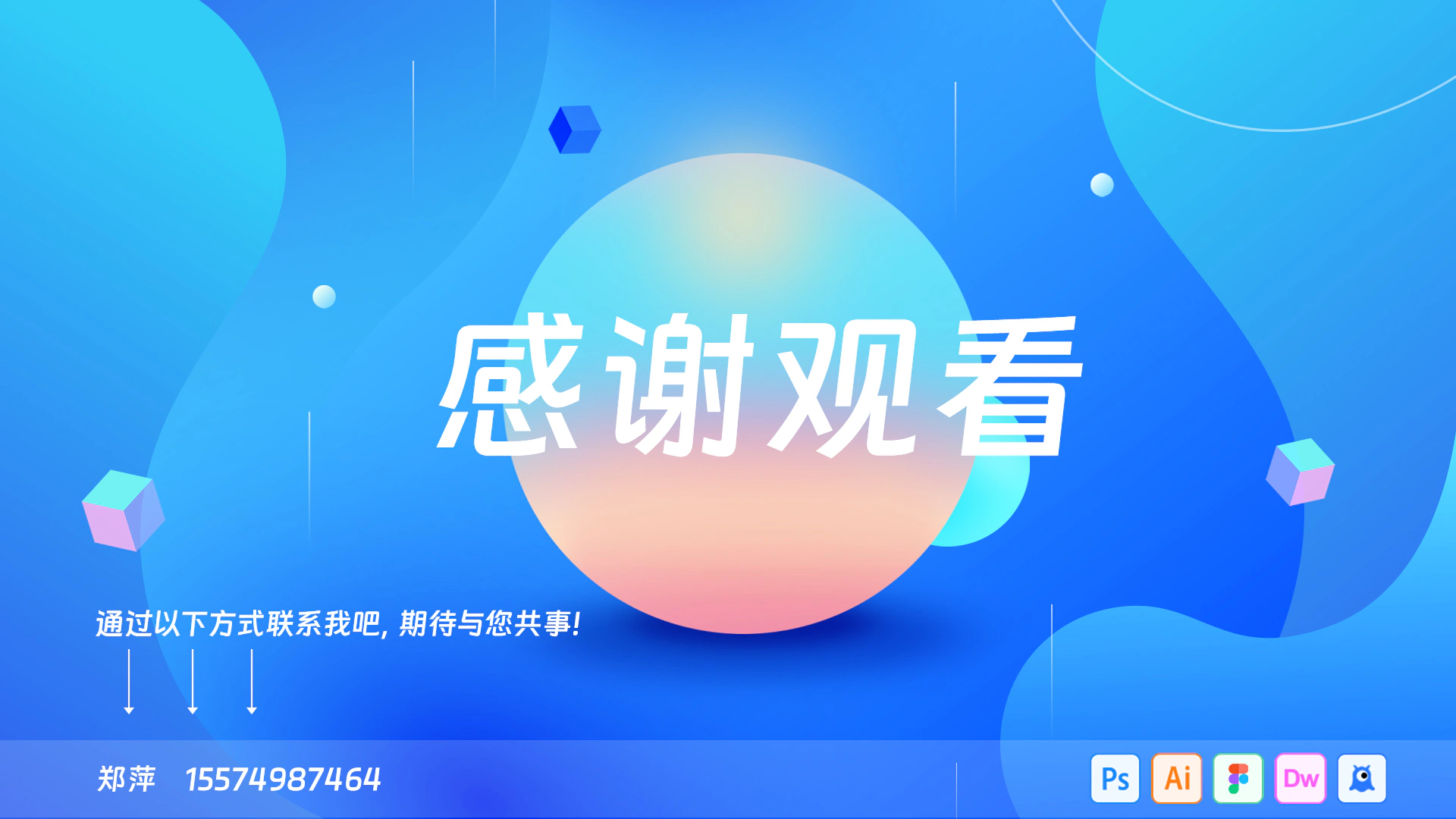 作品集封底